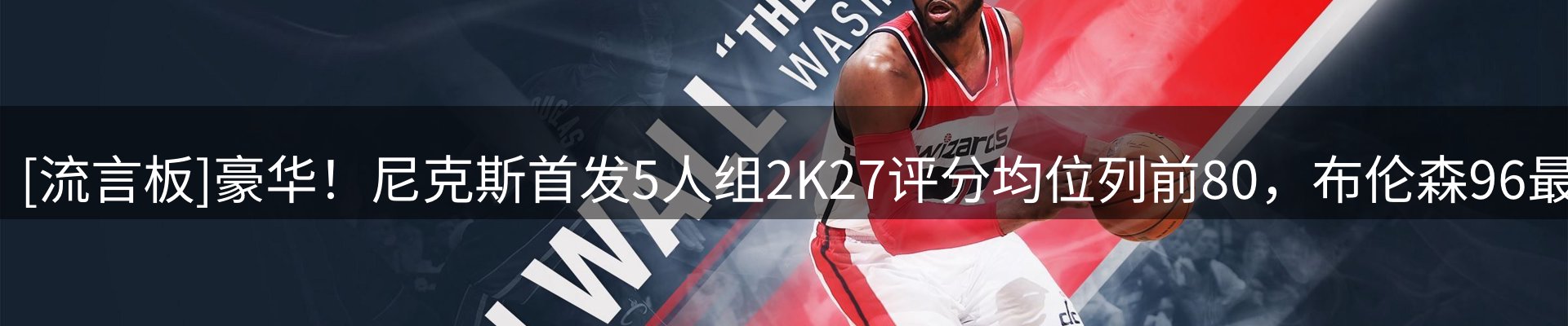 网站资讯